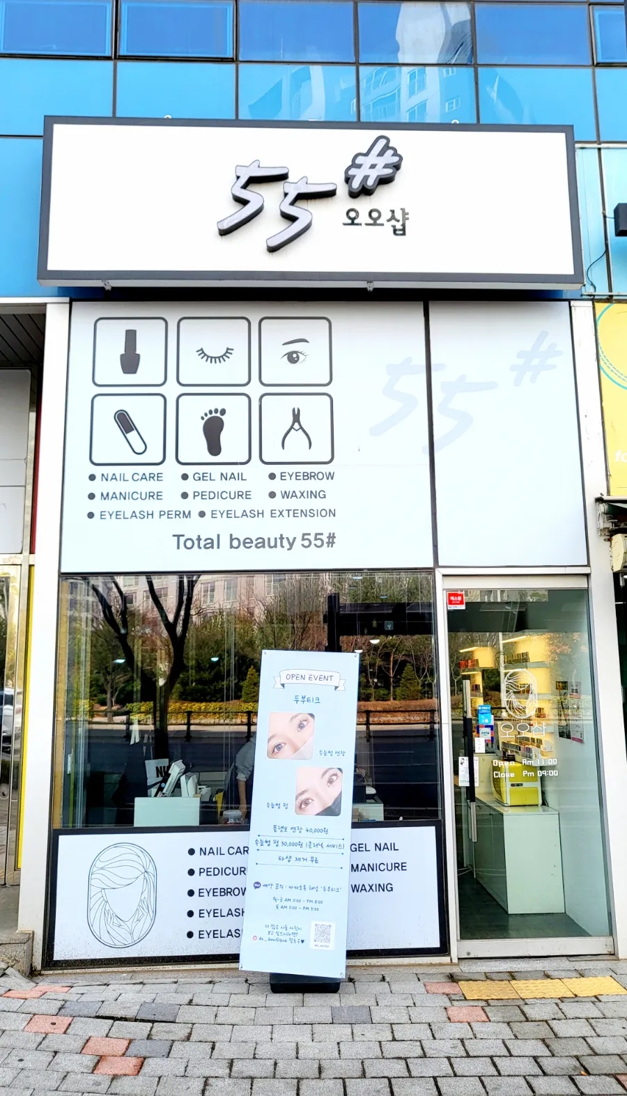 오오샵 이미지