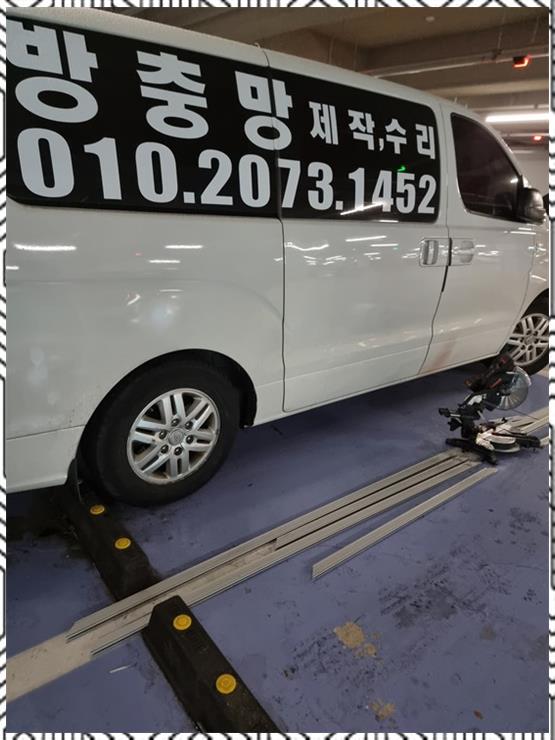 대전넘버원방충망 이미지