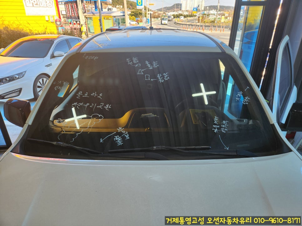 오션자동차유리 이미지