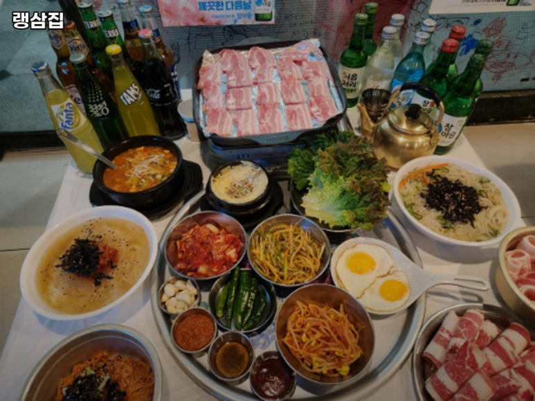 랭삼집 이미지