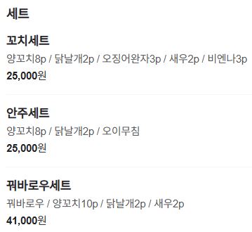 주월포차 이미지