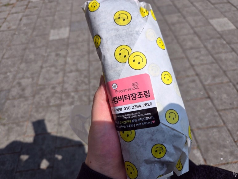 프롬미애 이미지