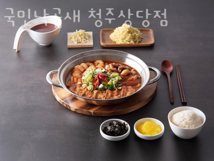 국민낙곱새 이미지