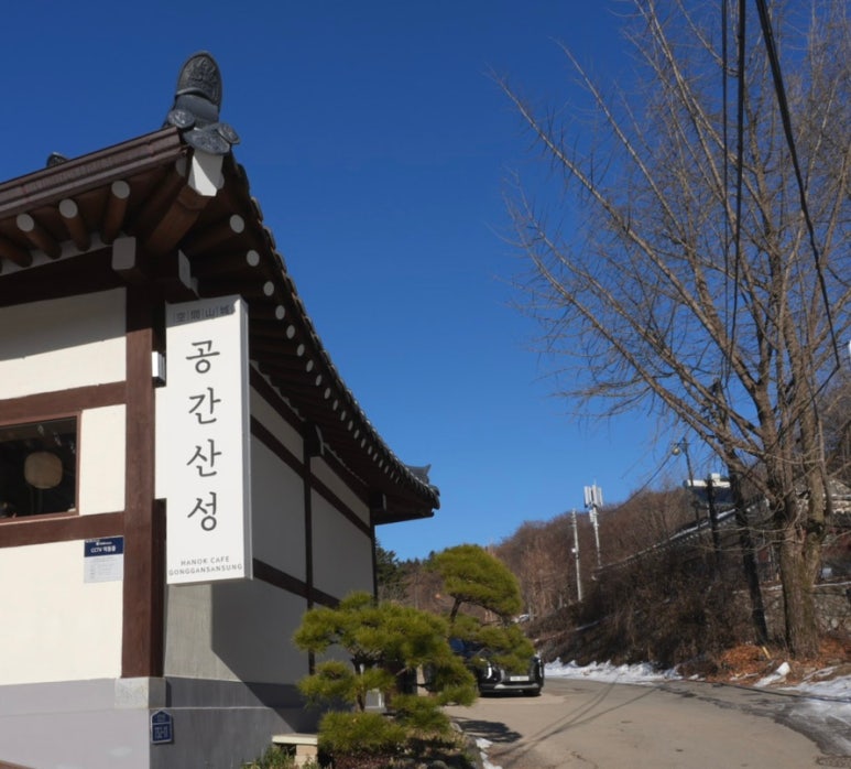 카페공간산성2 이미지