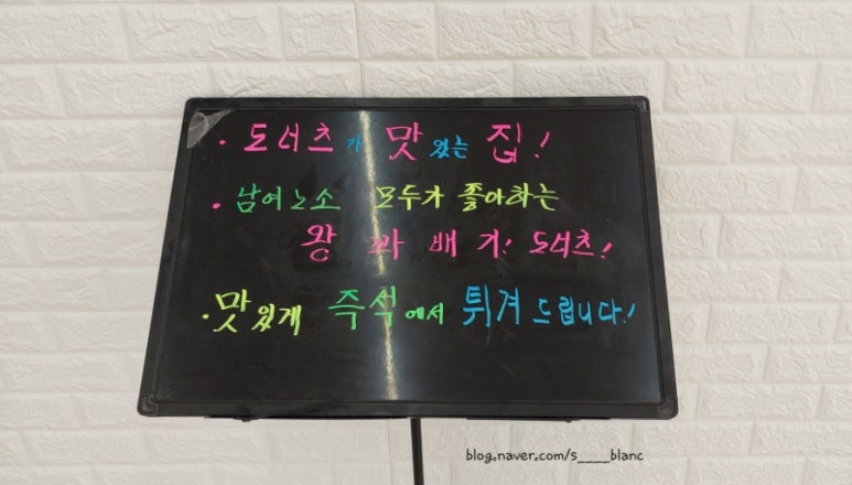 꽈배기정 이미지