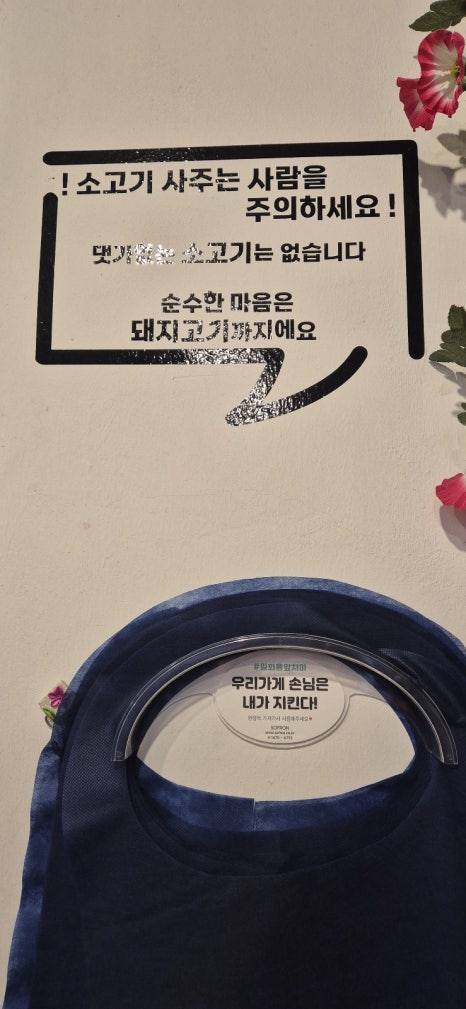 유천참숯불돼지갈비 이미지