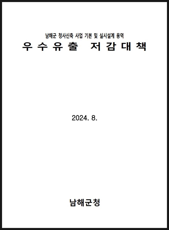 쓰리엘컨설팅 이미지