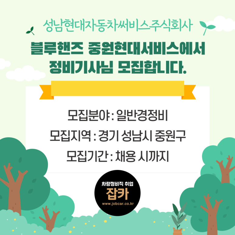 주식회사 서비스링크 이미지