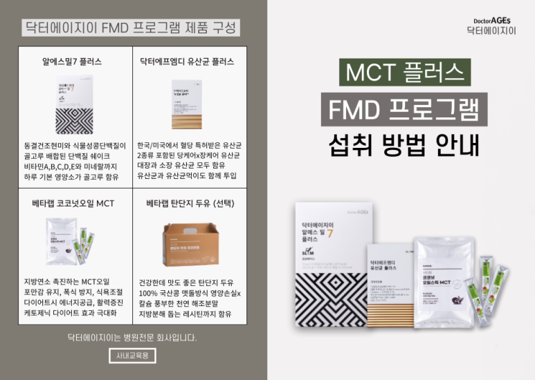 닥터에이지이 이미지