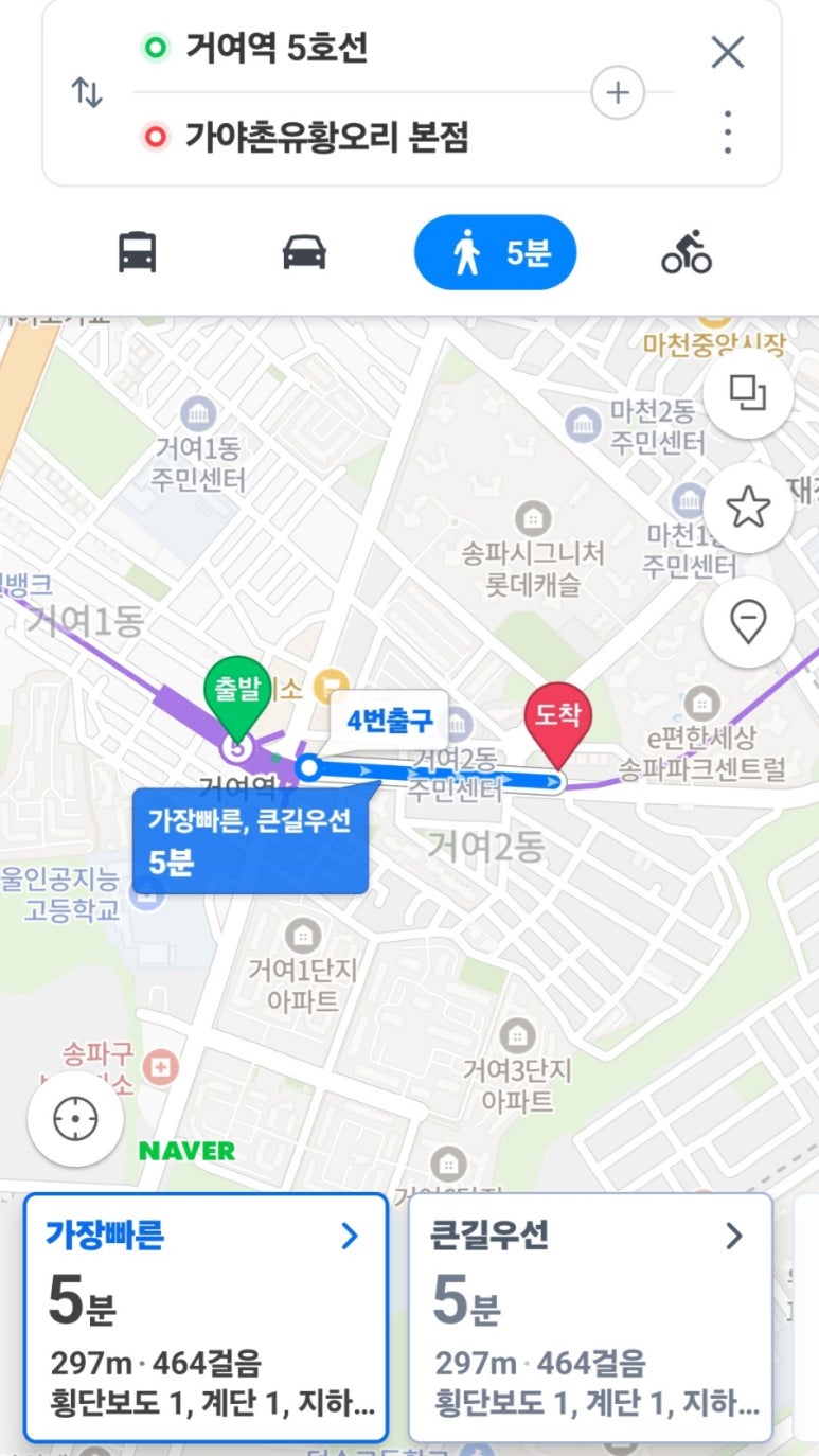 가야촌유황오리 이미지