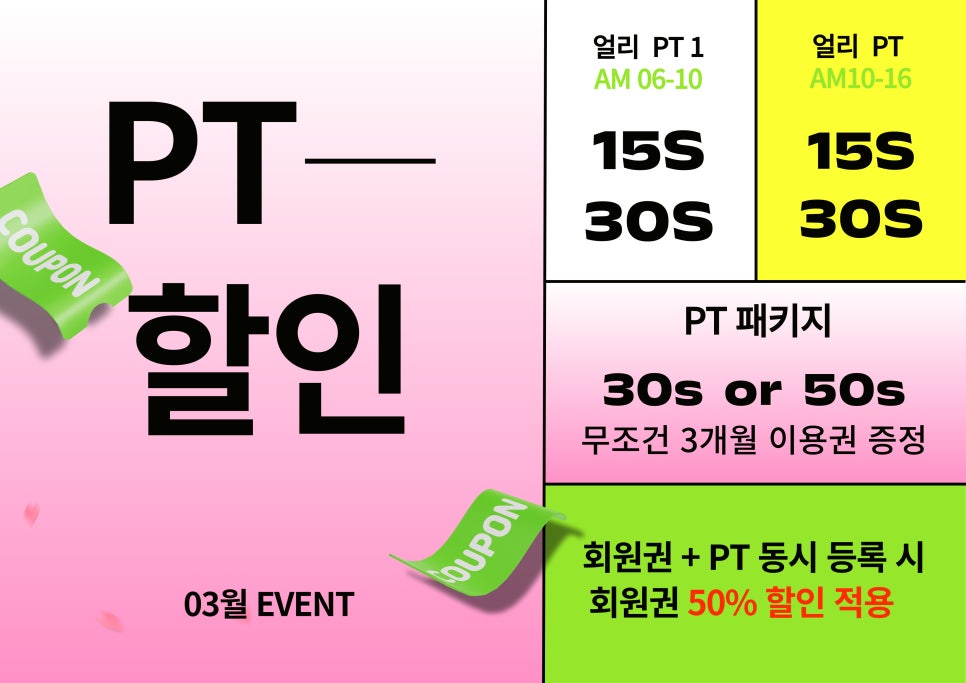 웅성웅성 이미지