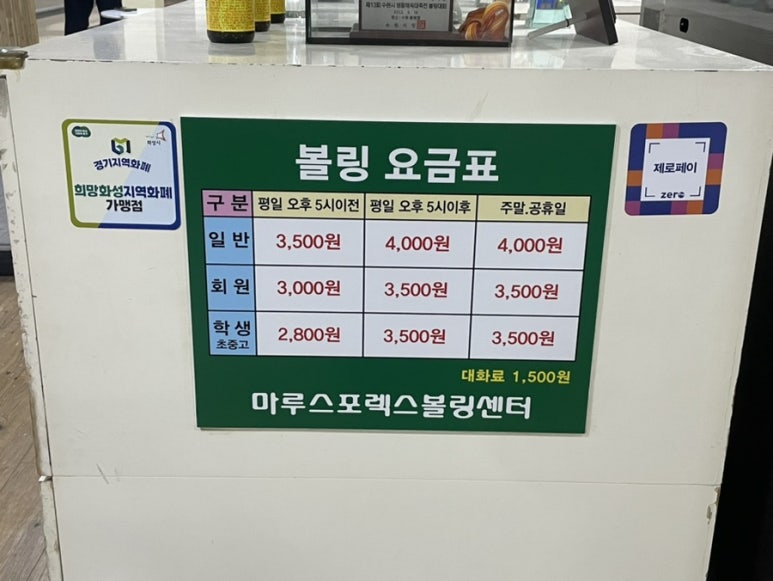 마루스포렉스 이미지