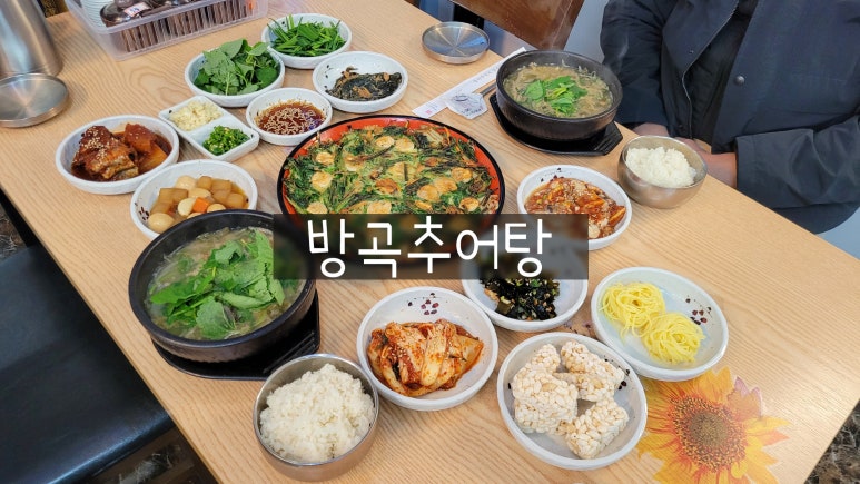 방곡추어탕 이미지