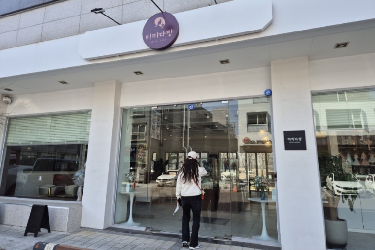 미미다방 이미지