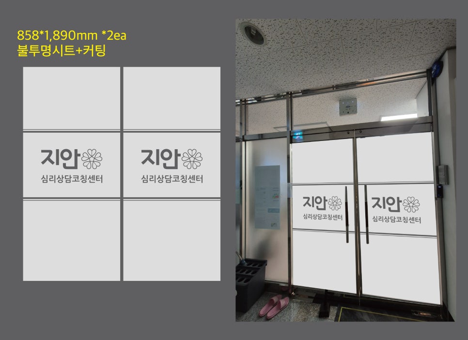 사인일미리 이미지