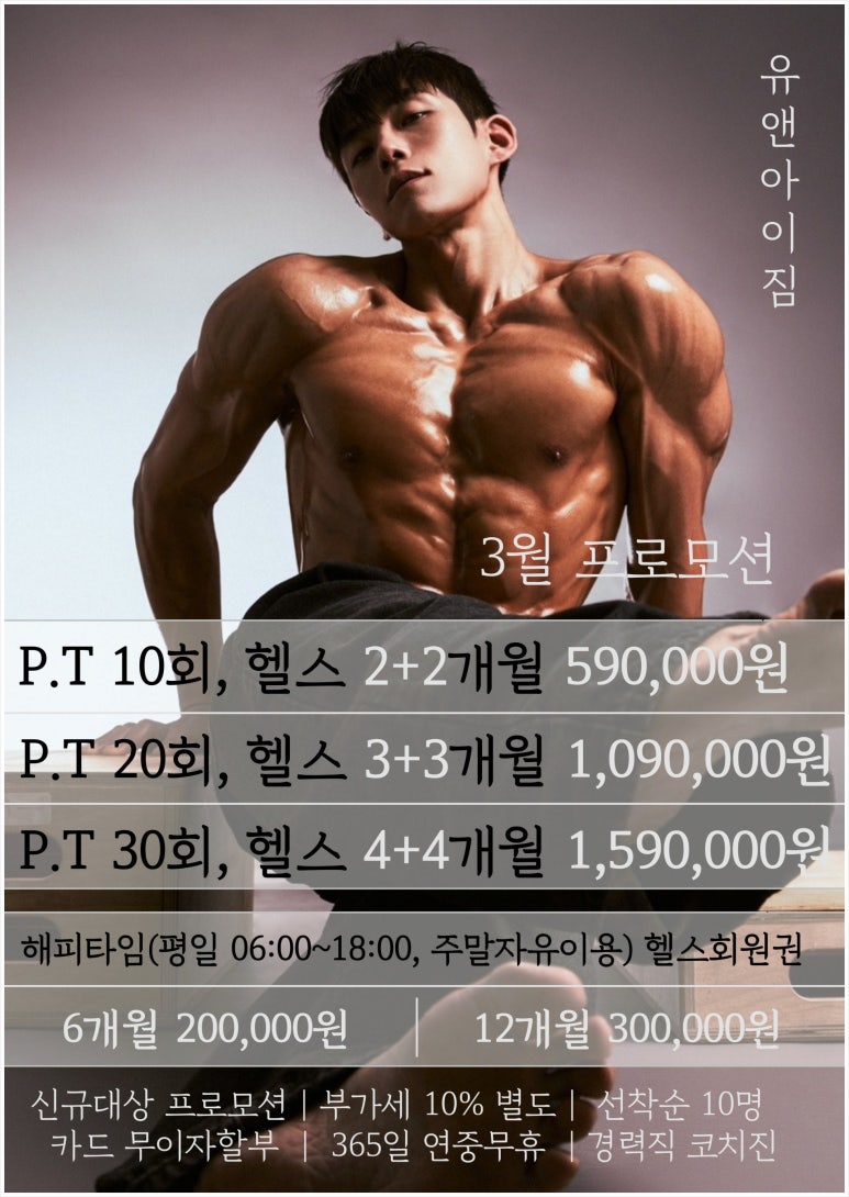 아이짐 이미지