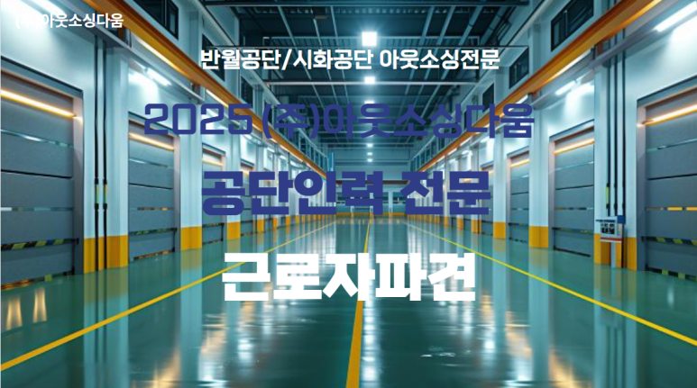 커뮤니케이션 다움 이미지