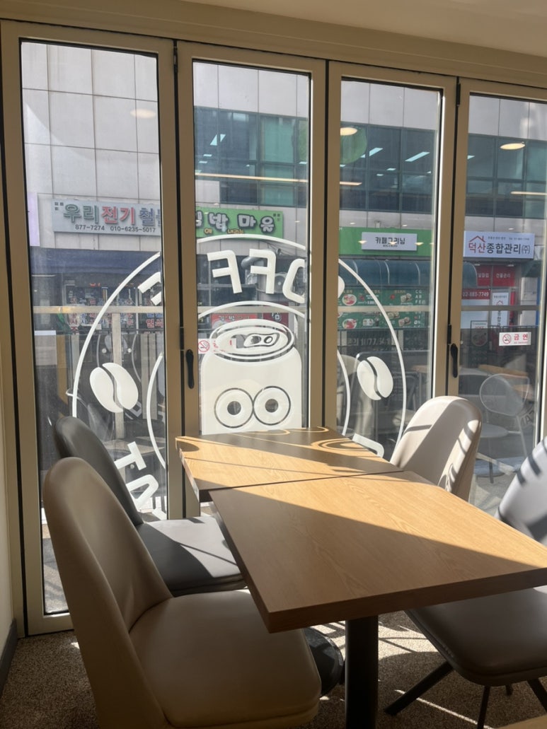 유캔두잇 서울대입구역점 이미지