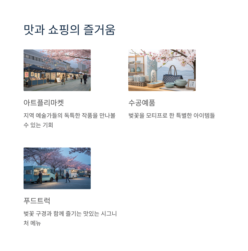 낭만살롱 이미지