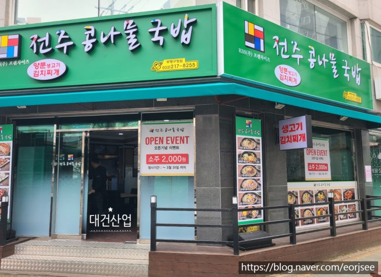 대건산업 이미지