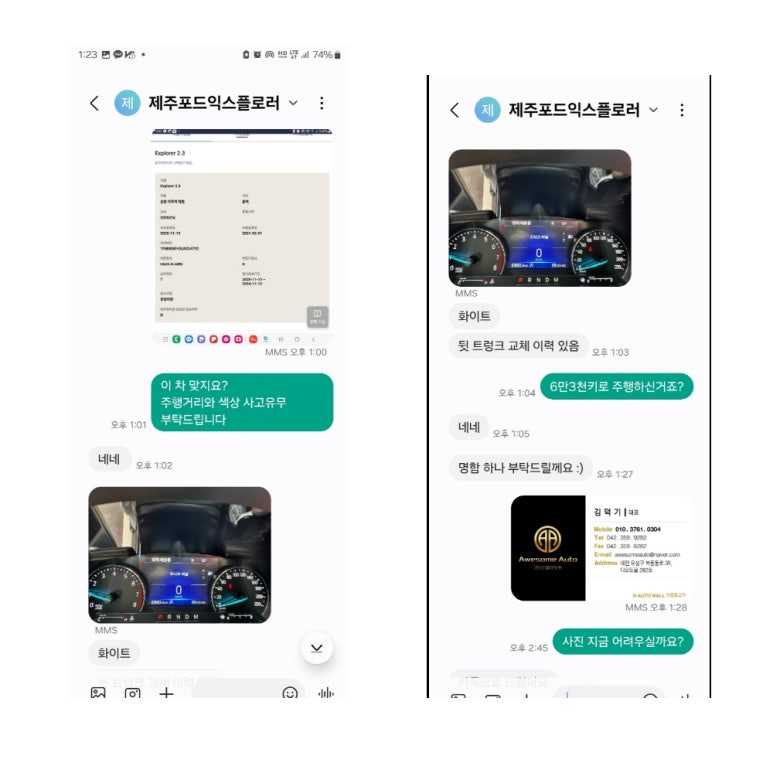 제주아우토 이미지
