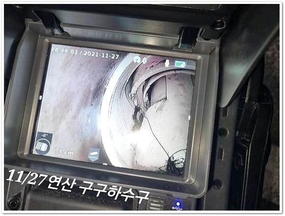 구구하수구 이미지
