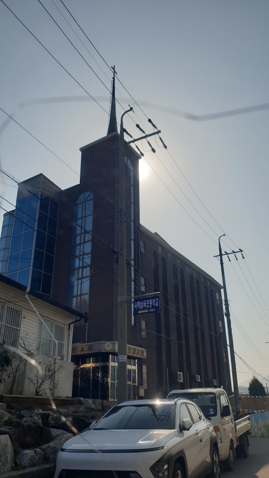 서해삼육초등학교 이미지