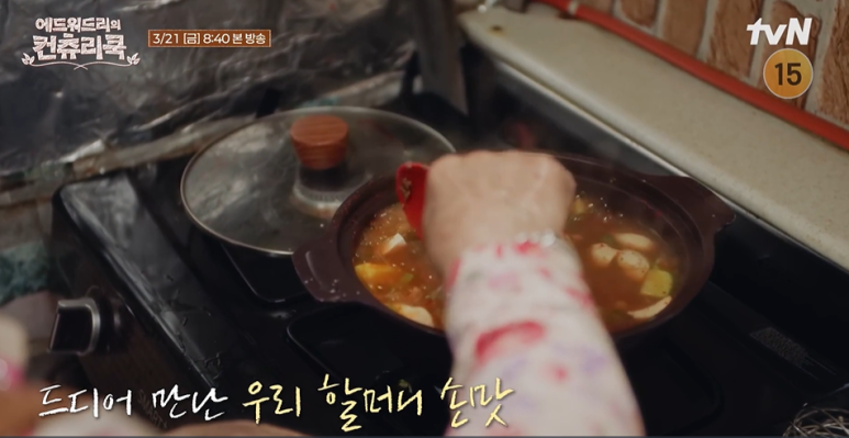 예천학가산전통메주부녀회 이미지