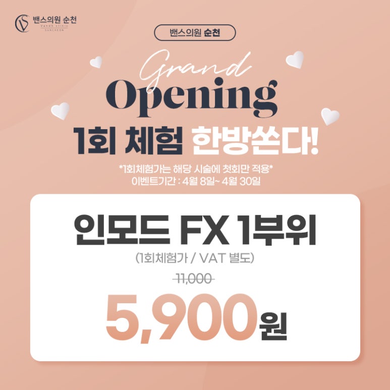 모드라인 이미지