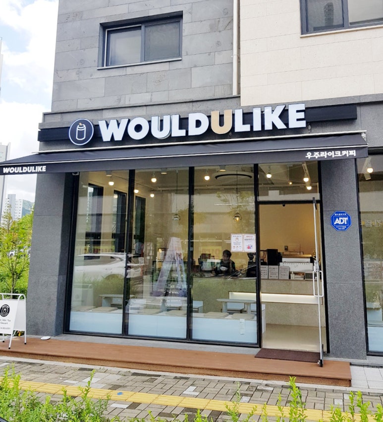 우주라이크커피 이미지