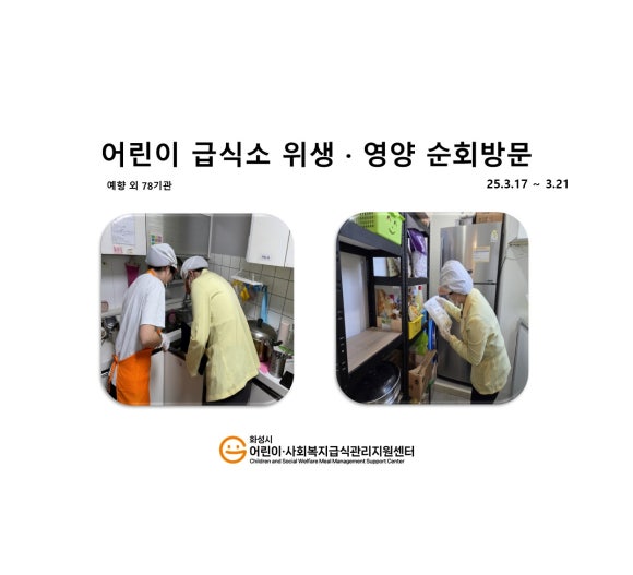 시립영천행복어린이집 이미지