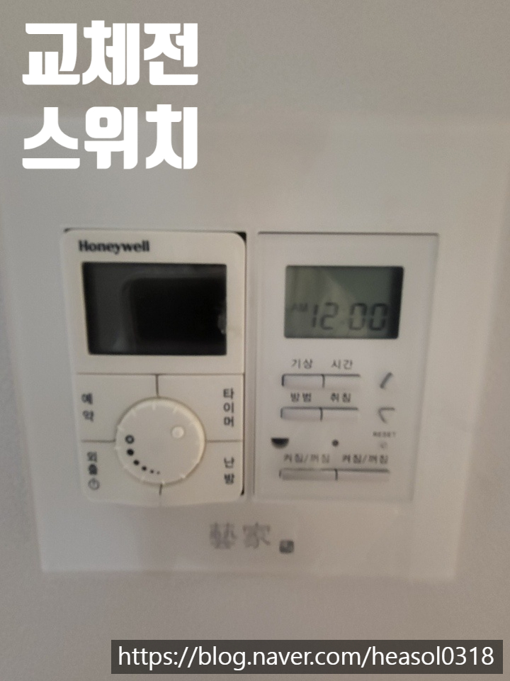 조명전자보일러 이미지