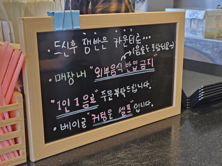 엉클베어베이글 영종도본점 이미지