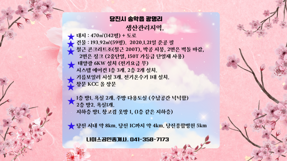당진종합보일러 이미지