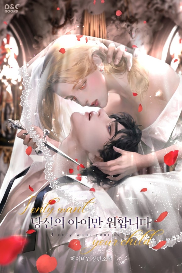 메이비아이 이미지