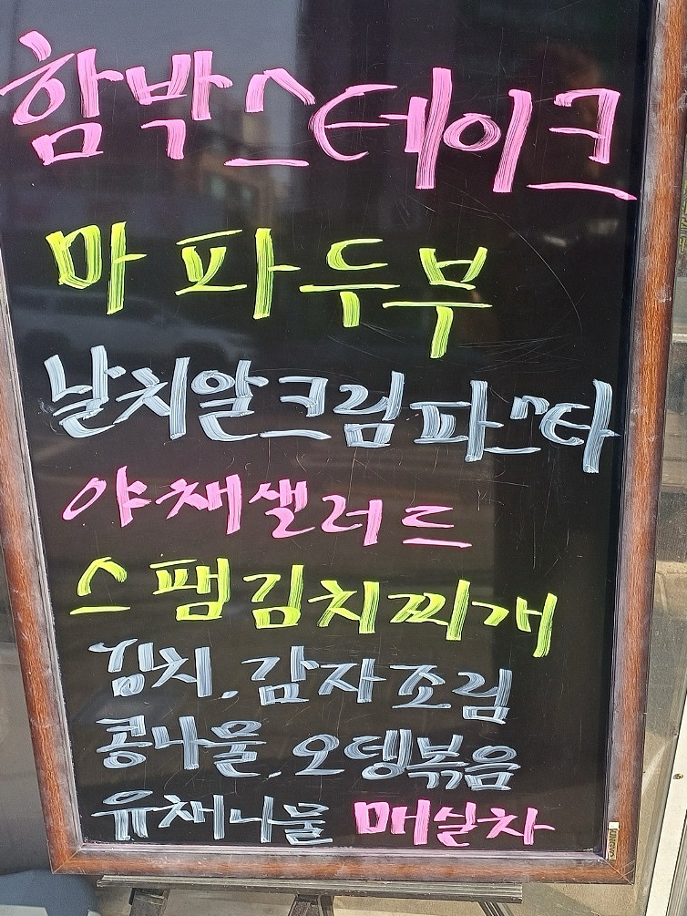 밥상술상뷔페 이미지