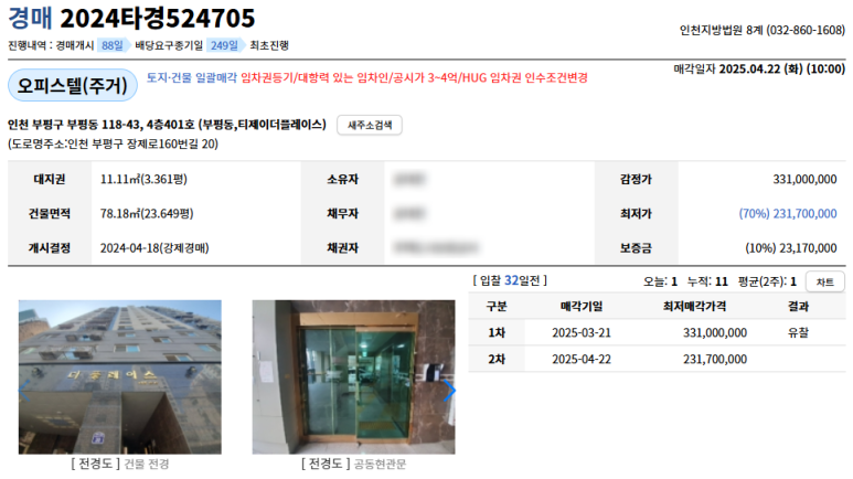 티제이4 이미지