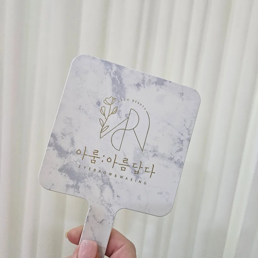 아룸뷰티 이미지