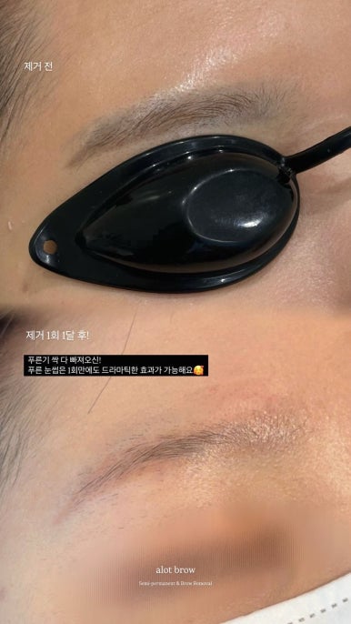 어랏뷰티 이미지
