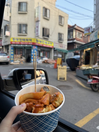 언덕아래떡볶이 이미지
