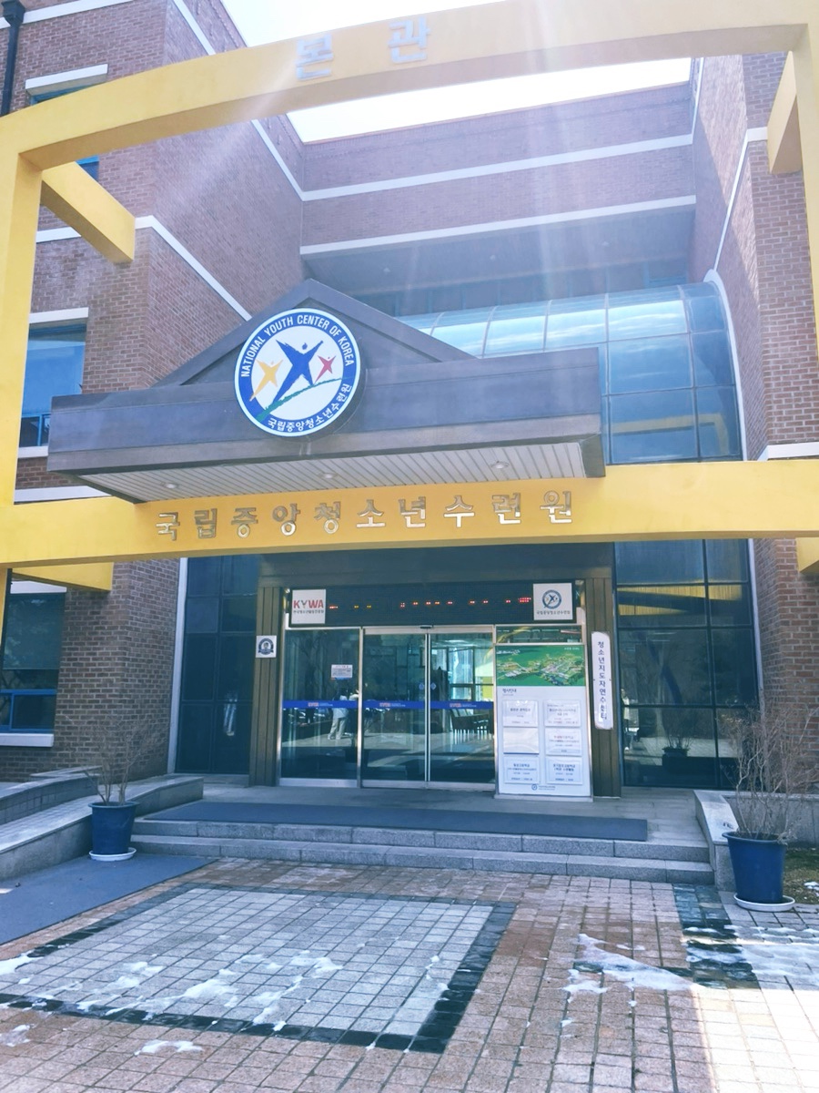 중앙수련원매점 이미지