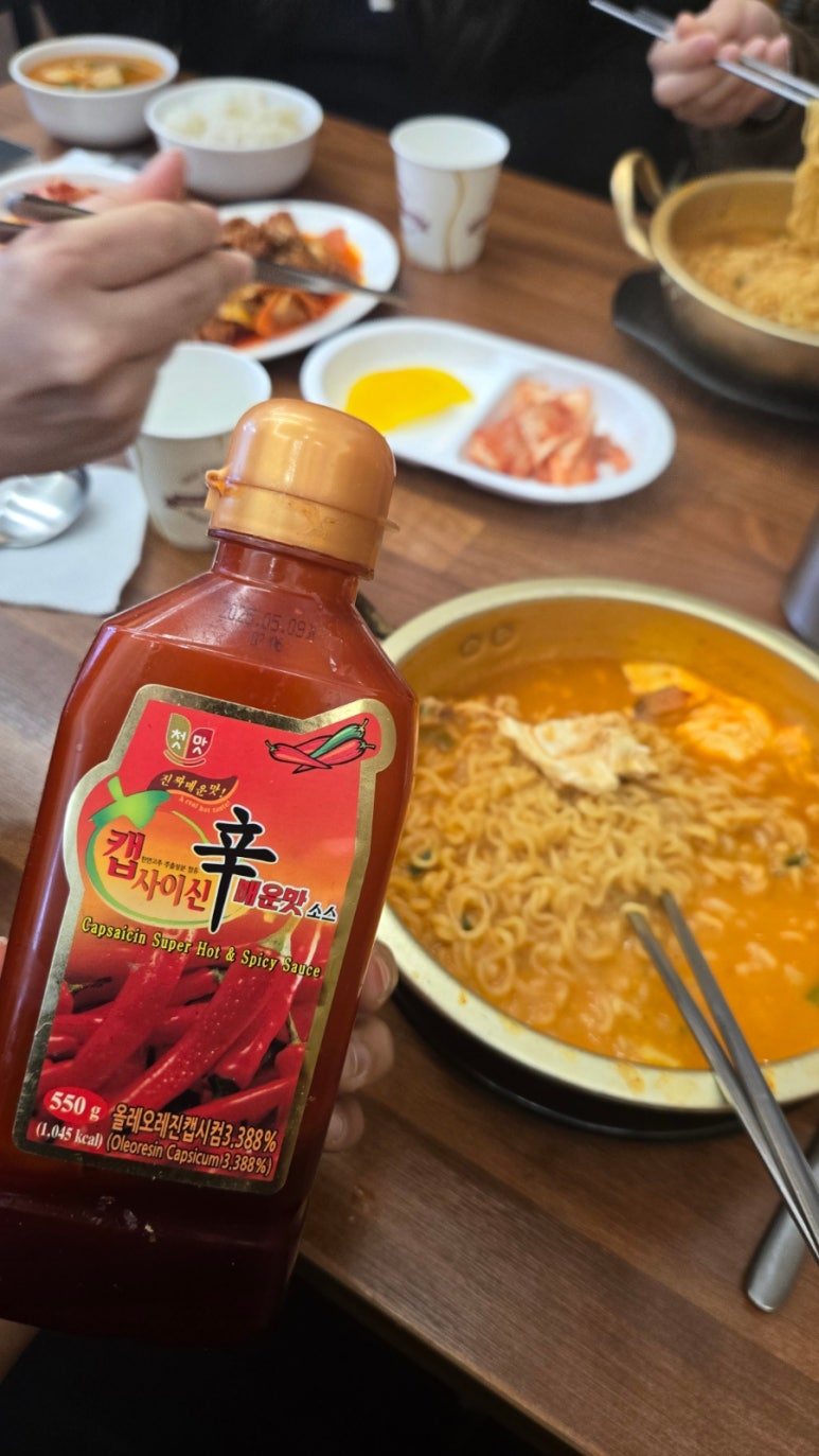 딩동당동 이미지