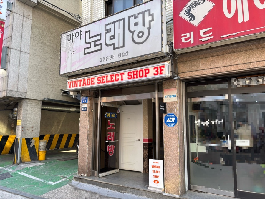 마야헤어모드 이미지