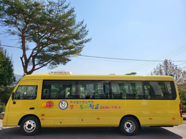 부산두레학교 이미지