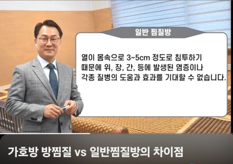 가호방 이미지