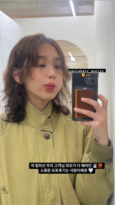 은진헤어 이미지
