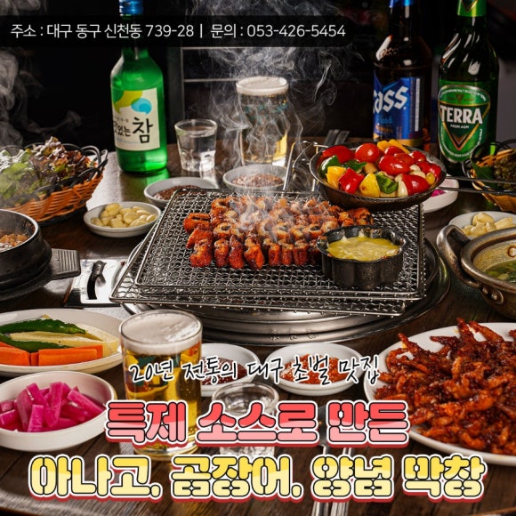 마시불 이미지