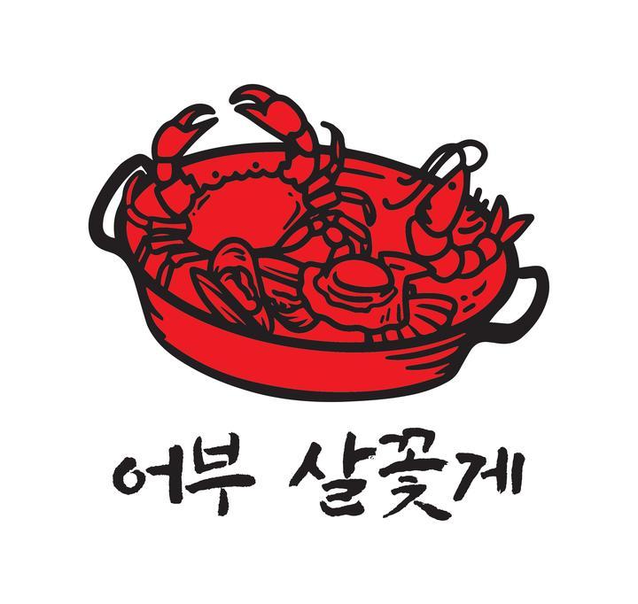 어부살꽃게 이미지