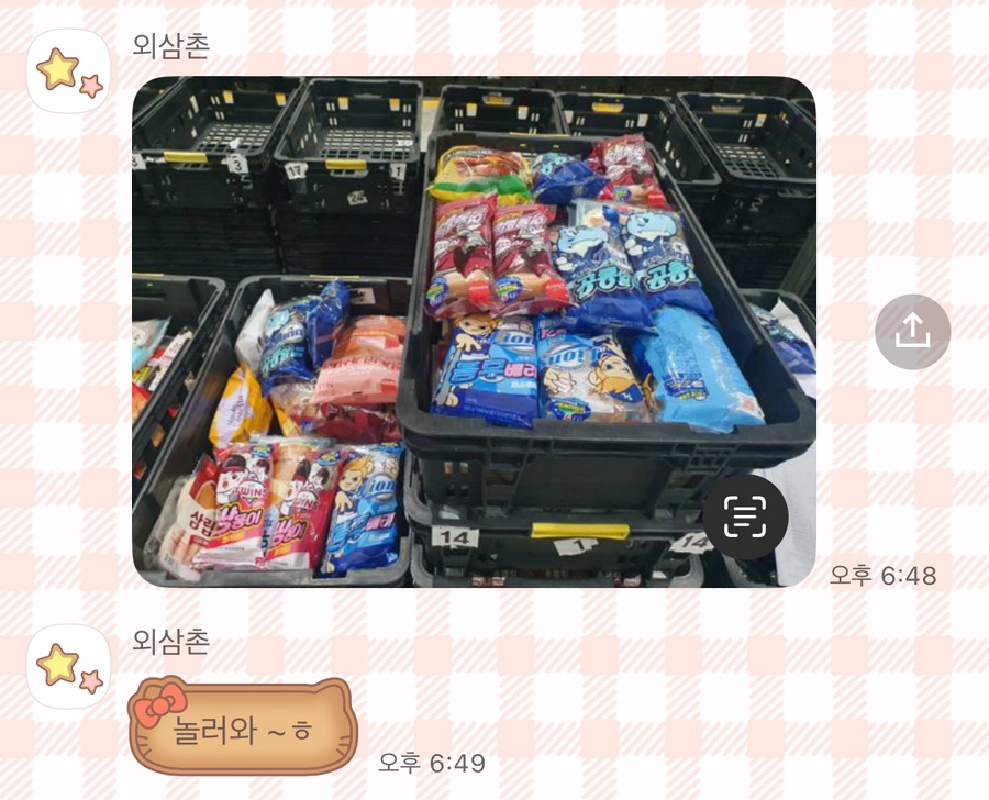 엠지물류 이미지