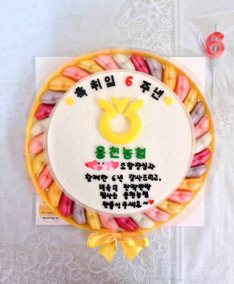 러브떡케이크 이미지